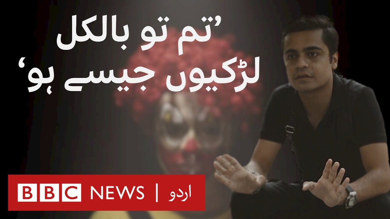 Ameer Hamza :How a youtuber from Gujranwala faced different problems due to his unique personality?