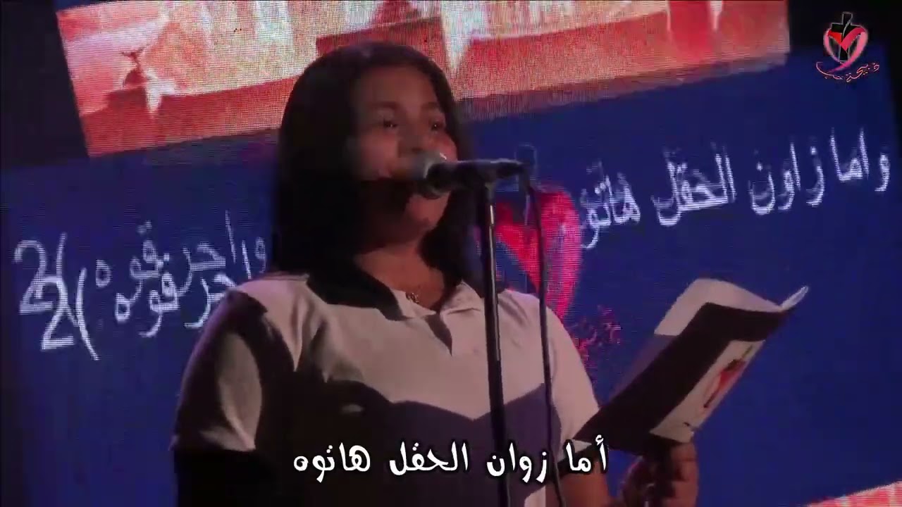 malkot elsamawat ترنيمة ملكوت السموات حلم جوه قلبي   -{ كورال ذبيحة حب💖 }-