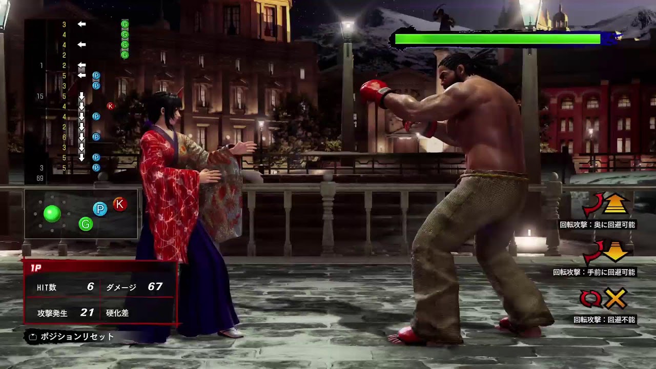 【VF5REVO WS】食後のランクマ【葵】