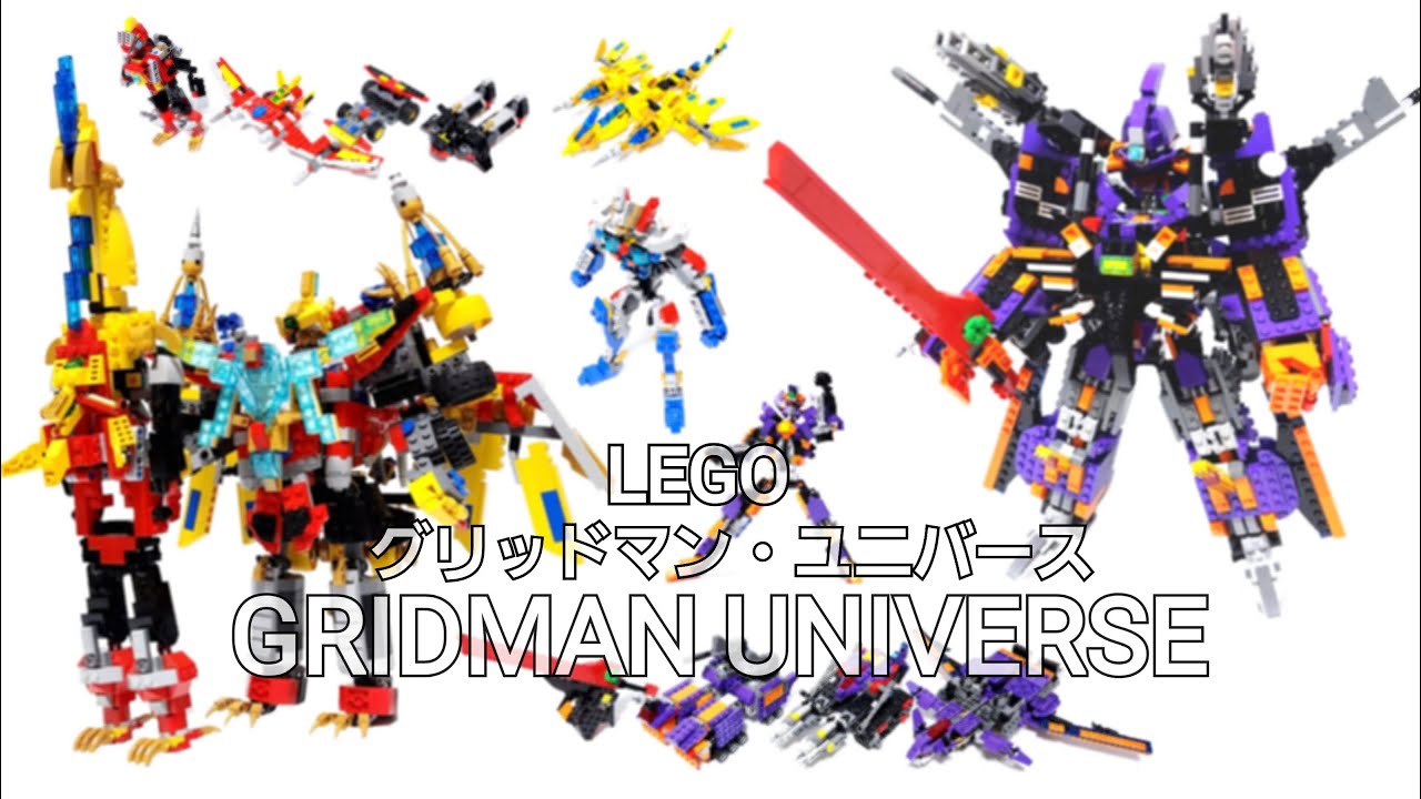 レゴでグリッドマンユニバースのローグカイゼルグリッドマン、フルパワーグリッドナイト、ダイナゼノン、パワードナイトゼノンを作りました