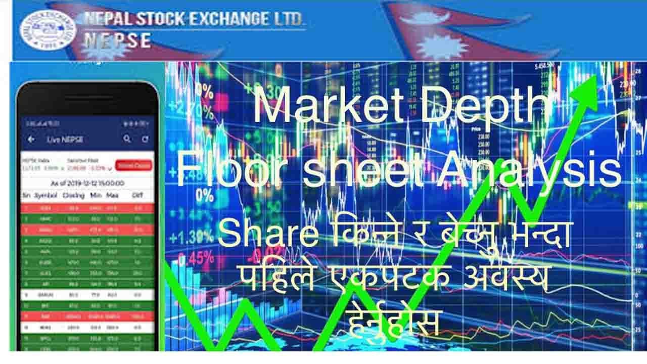 Market Depth and Floor sheet Analysis in share market l किन्ने र बेचु अगाडी एक पटक अवस्य हेर्नुहोस