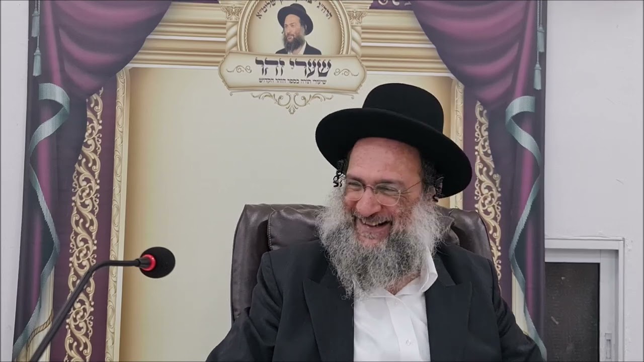 קיצור דרך - שיעור תורה מפי הרב יצחק כהן שליט