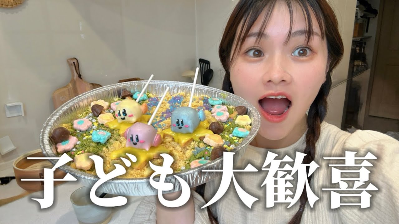 バレンタインにカービィのエアライダー作ってみた