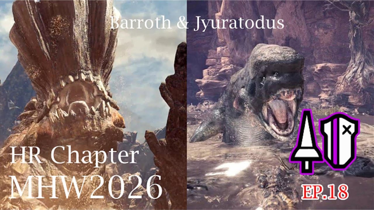 Ep.18 MHW: ศึกแพ็คคู่ High Rank! หอกโล่ลุยโคลนสยบ Jyuratodus & Barroth