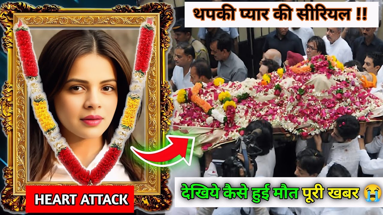 Thapki Pyar Ki Cast Real Name Aur Unka New Look 😱 | Fans Ke Liye Special