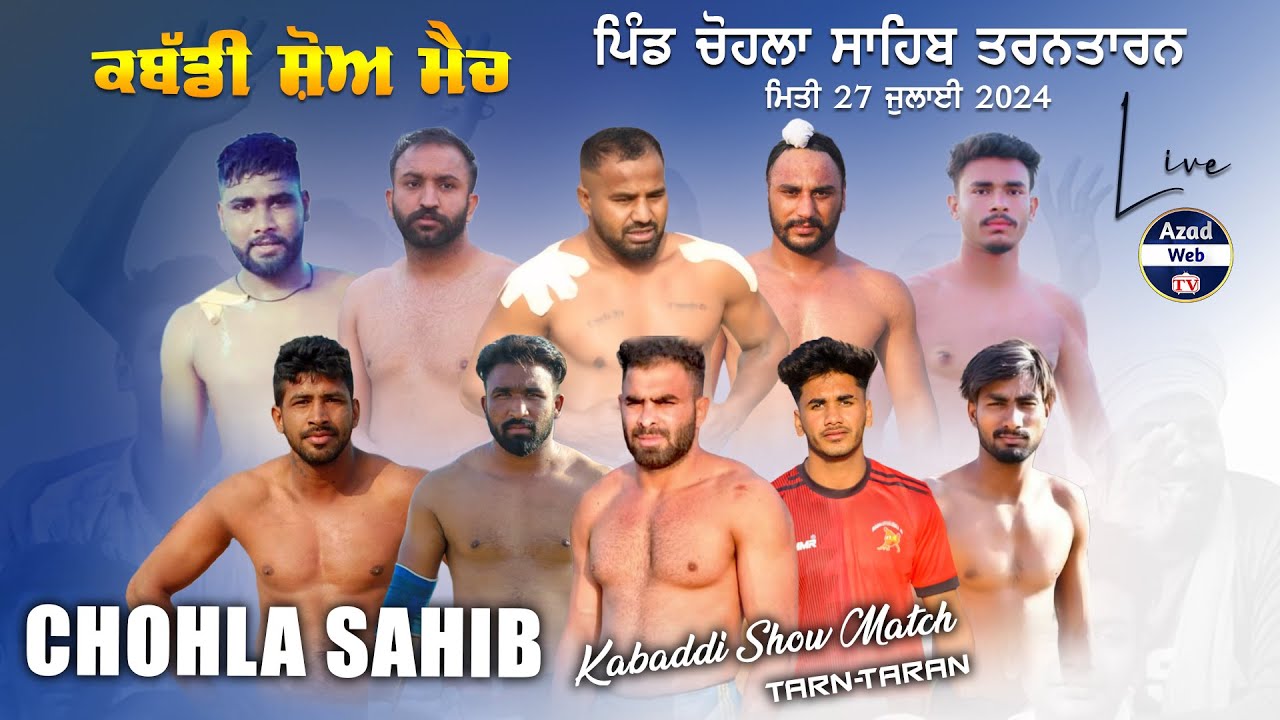 🔴[LIVE] Chohla Sahib (Tarntaran) Kabaddi Show Match 27 july 2024 | Today Kabaddi | Azad Web Tv