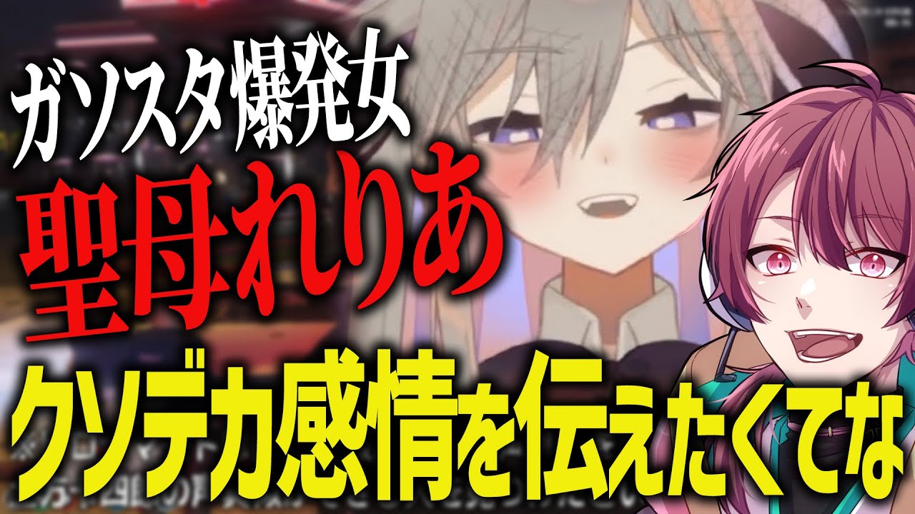 【ストグラ】聖母れりあがヒロヤマモトを呼び出した理由とは【ちゃげぽよ。 /聖女れりあ / #ストグラ / ヒロ ヤマモト / 奇肉屋 / 警察  】