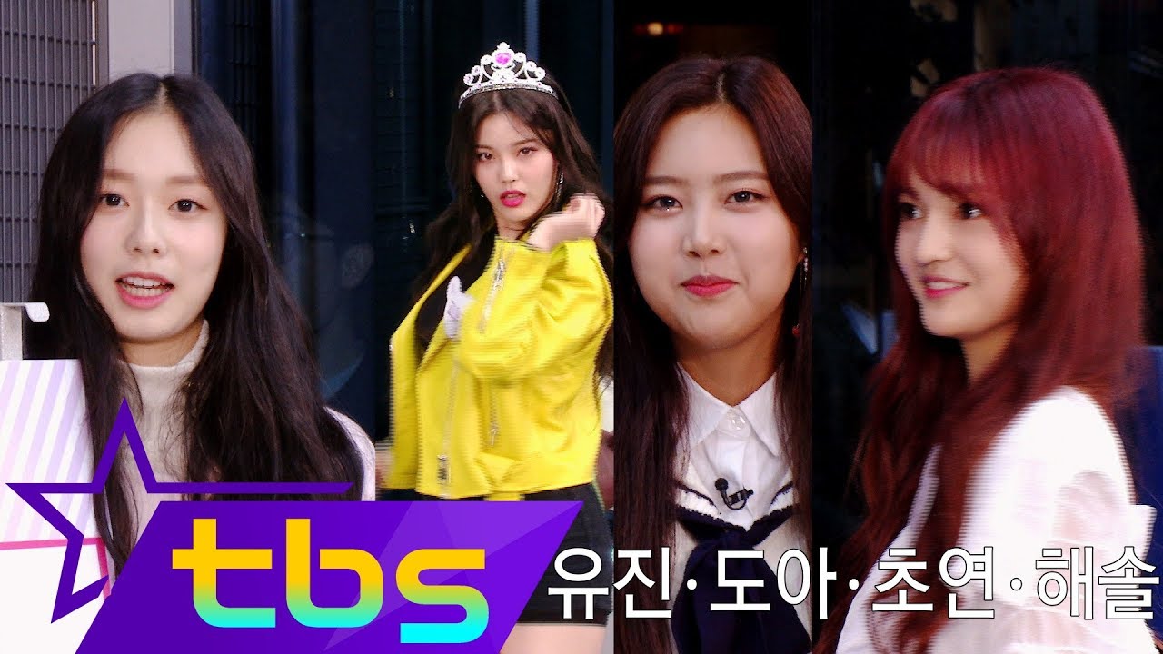 고유진x김도아x김초연x윤해솔! 팩트101회 특집 새싹 연습생 꽃길방송 - 팩트iN스타