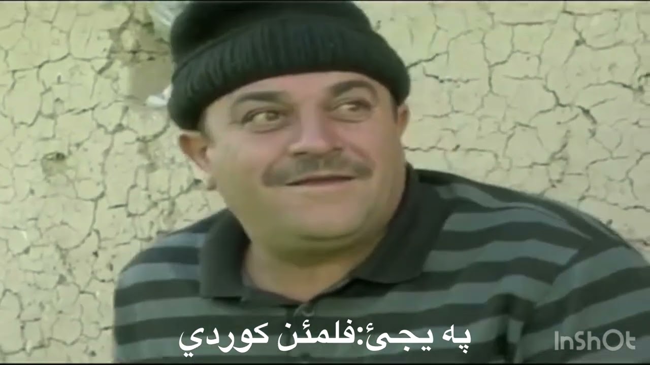 خلو جلو دوماهيكا  ئه زمانئ دريژ