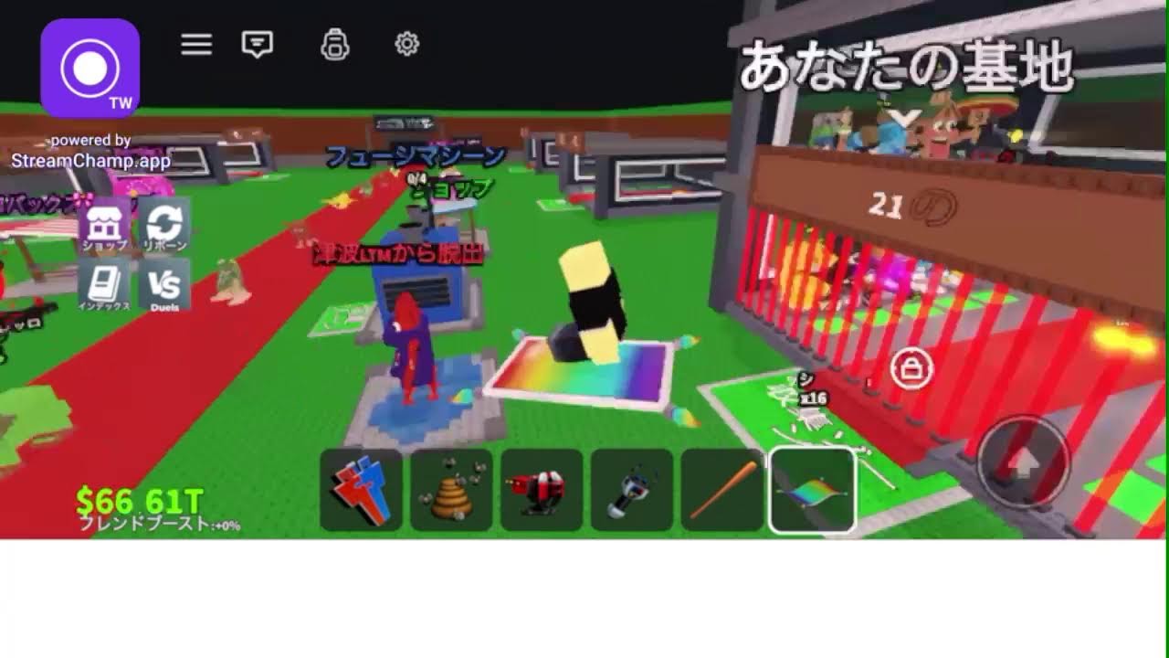 交換したいです！