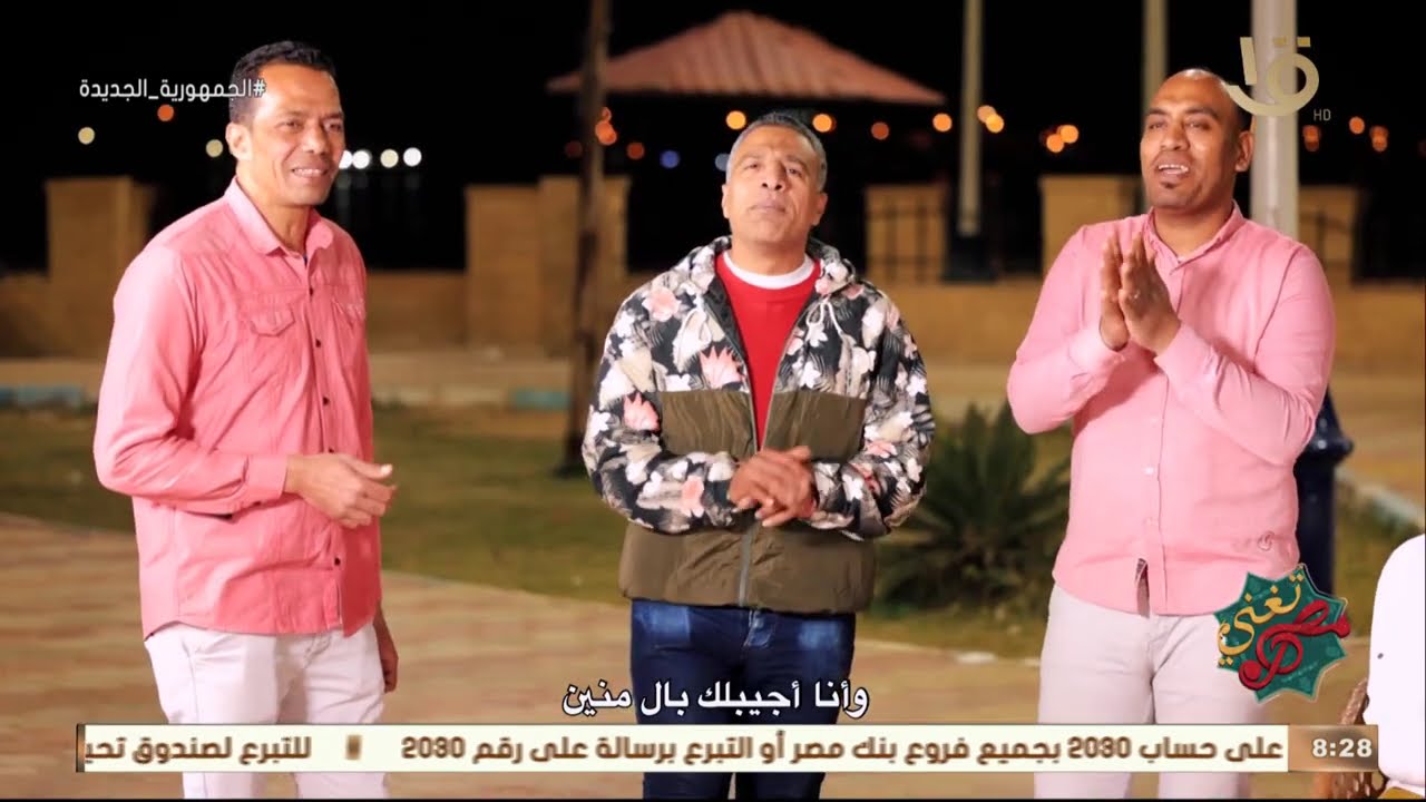 مصر تُغني | حلقة خاصة عن اللون الخاص بالسويس في العزف على السمسمية.. الحلقة الكاملة 6-7-2023
