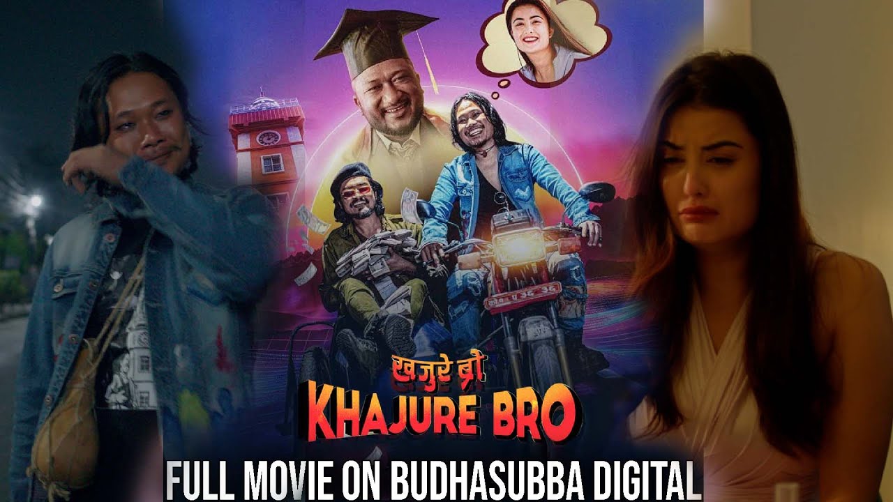 Khajure Bro -  Full Movie on Budha Subba Digital - Niti Shah - Rear Rai