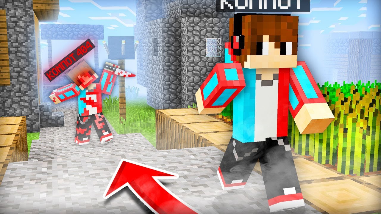 ВСЕ УЕХАЛИ ИЗ ДЕРЕВНИ НО КТО-ТО СЛЕДИТ ЗА МНОЙ В МАЙНКРАФТ | Компот Minecraft