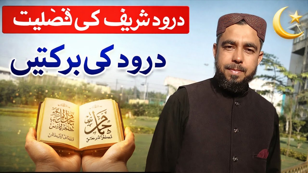 اسلامی بیان  is live!