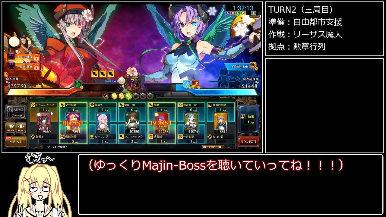 ランス10 実績全解除RTA 11:41:45 part3/??