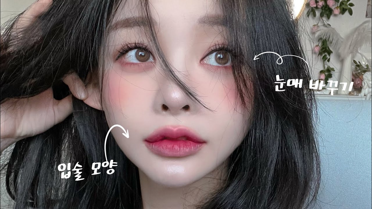 [JP]메이크업으로 성형하기💗필살기 보여드려요😏(쌍꺼풀 테이프, 가닥 속눈썹, 렌즈)