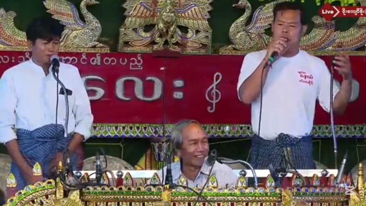 #အသက် ၇၀ ကျော် ဦးသိန်းမောင်ရဲ့ ဆိုင်းလက်သံနဲ့အတူ ကိုနေယံအလှုမှာ ပါဝင်ခဲ့တာလေး #ရိုက်ကူးဆရာ MKS live