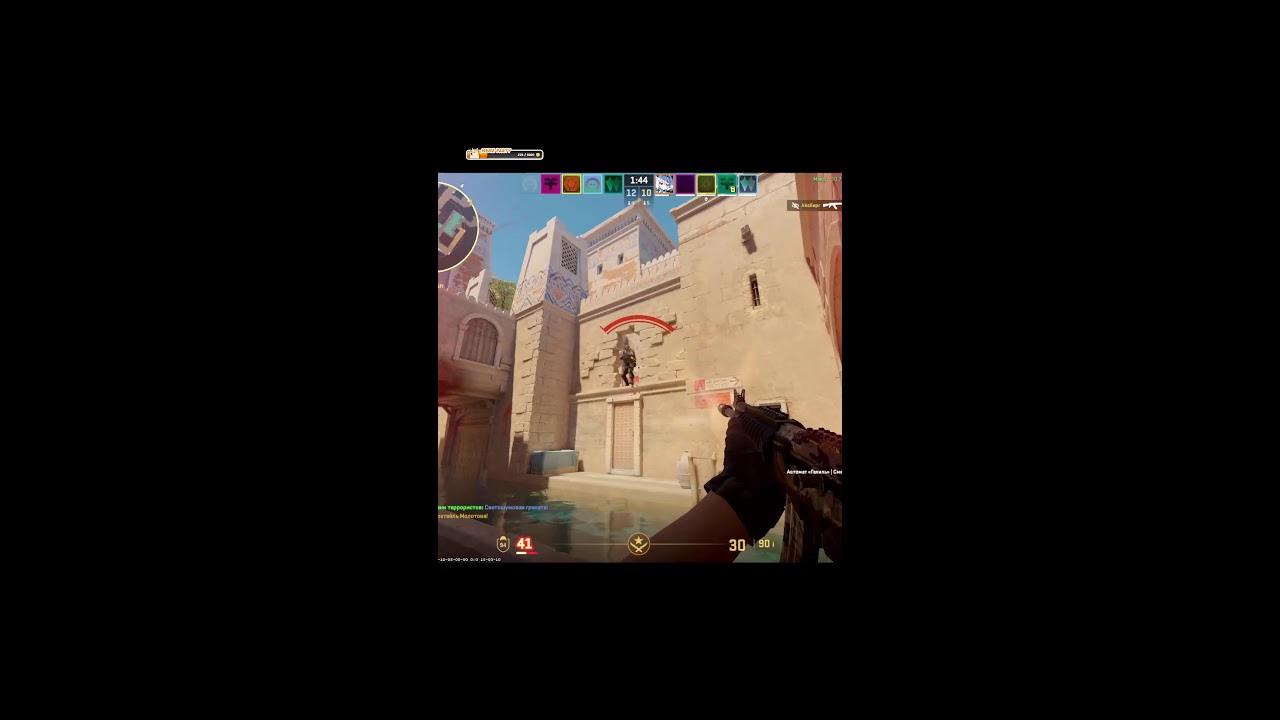 CS 2 