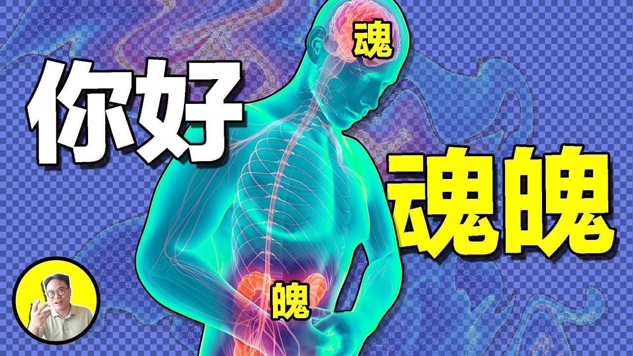 感染還是寄居？胃癌的元兇，人類真能徹底離開它嗎？痛飲一杯來自五千年前的細菌......｜總裁聊聊