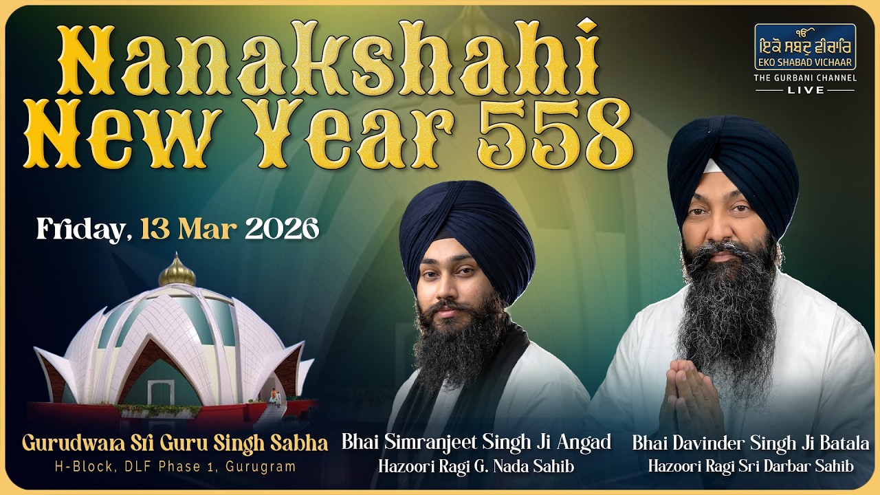 LIVE - Nanakshahi New Year 558 | Gurudwara Sri Guru Singh Sabha DLF 1 Gurgaon