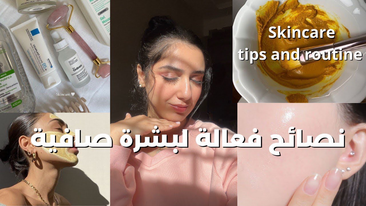 نصائح طبية لبشرة صافية + وصفات طبيعية للحبوب و روتين رخيص للعناية ببشرتك|SKINCARE GUIDE