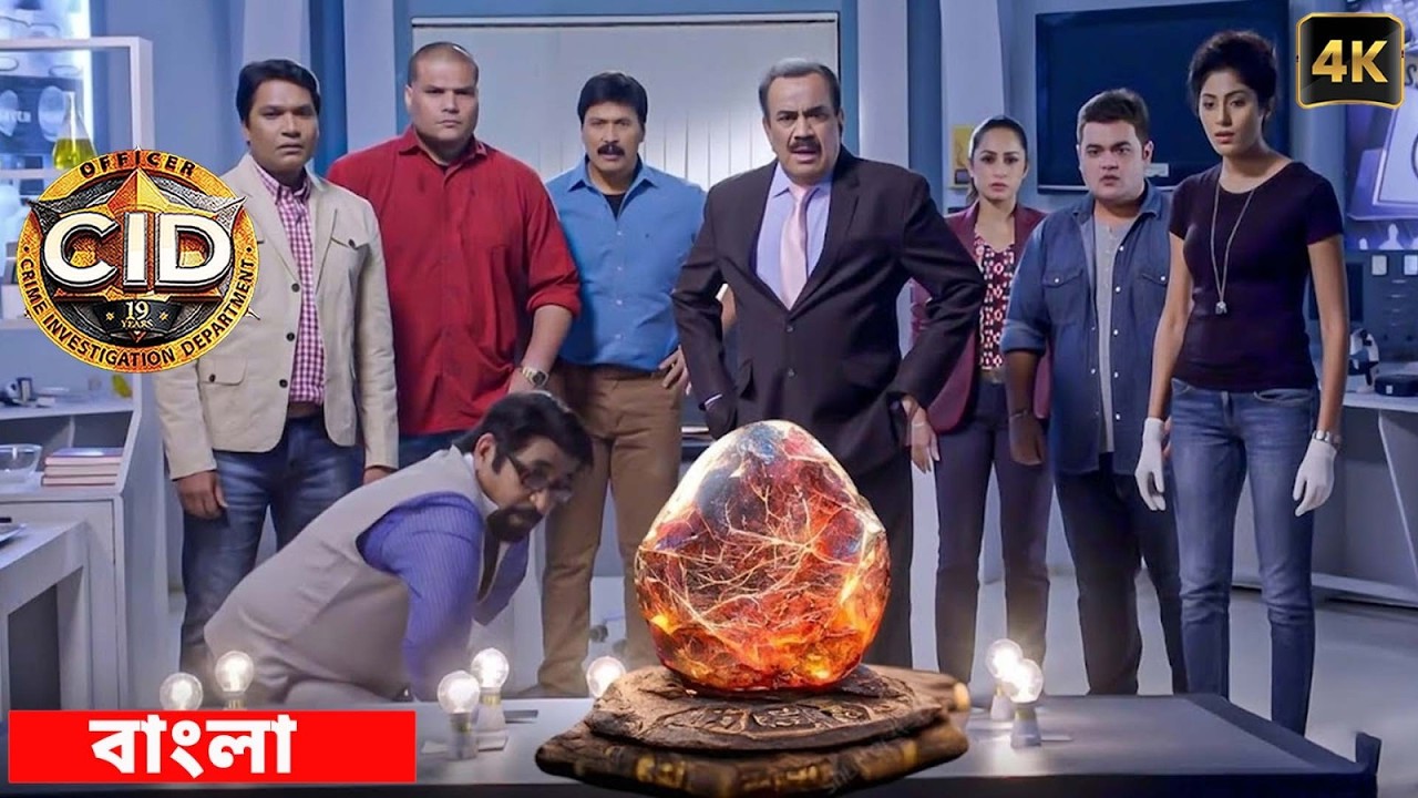 কিভাবে খুলল Team CID MYSTERY ROCK-এর সত্য? | CID Bengali | BEST OF CID BENGALI EPISODES