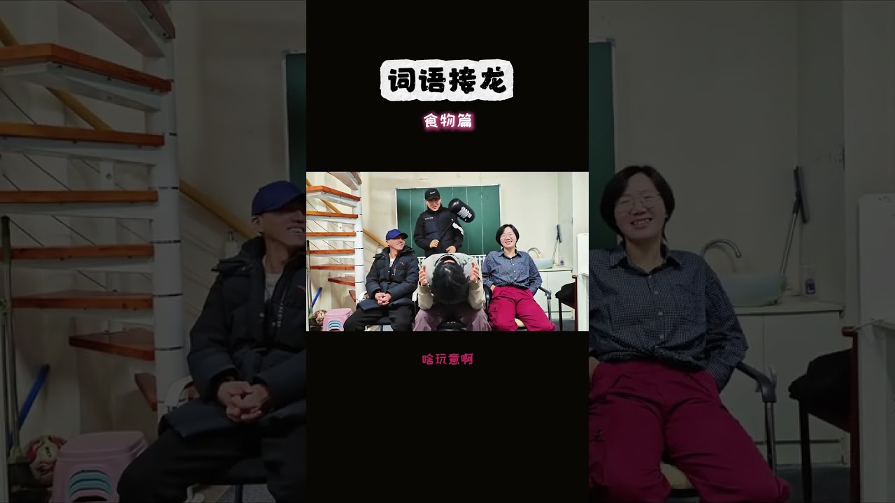 Hilarious Word Chain Office Challenge! 😂 Fun English Learning Game