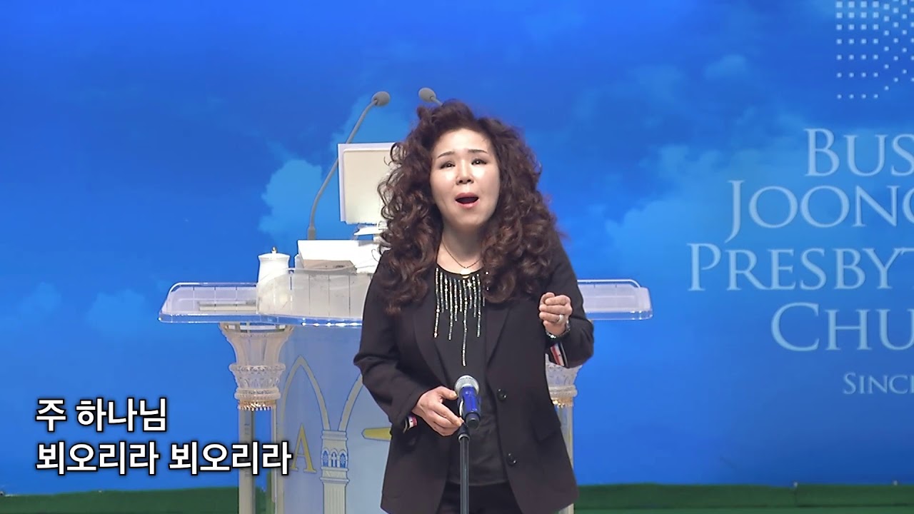 김유섬 HD Messiah No.45 'I know that my redeemer liveth'