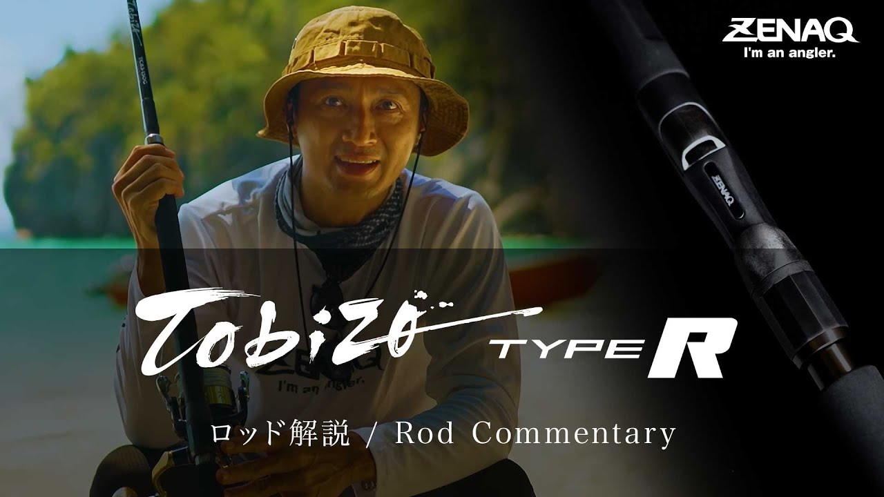 [ Commentary ]  What makes TobizoType R special? - Vic Liebert