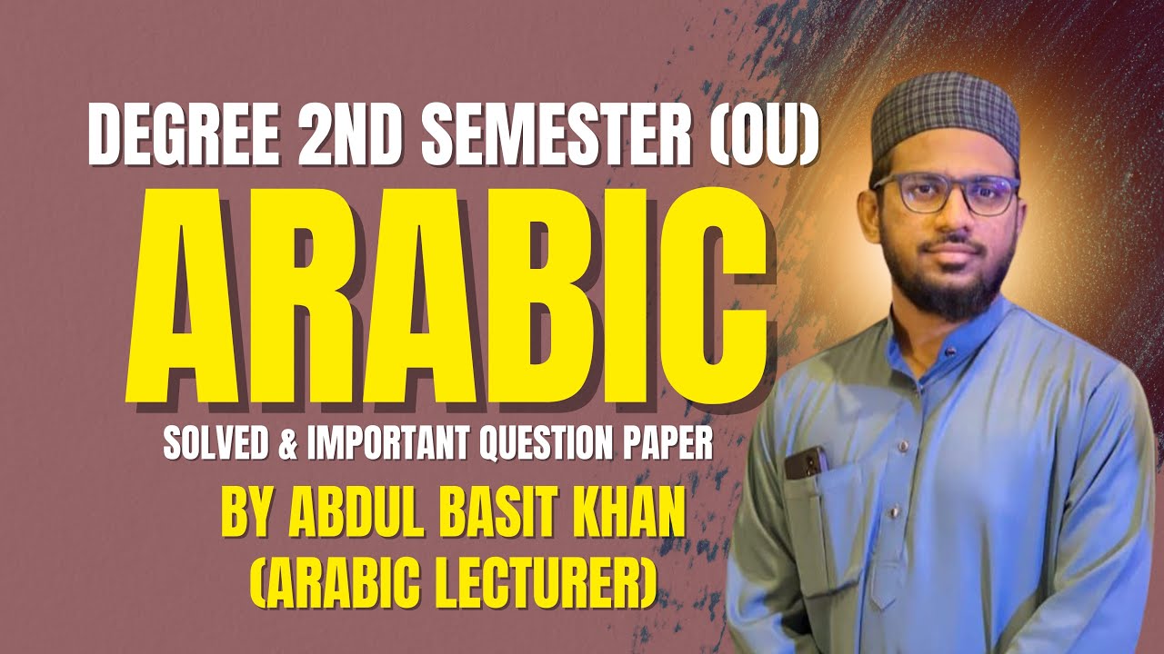 Degree 2nd Semester ARABIC Solved & Important Question Paper By Abdul Basit Khan 
