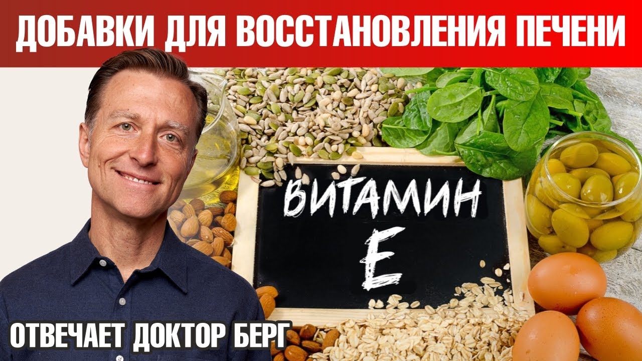 Фиброз печени. Восстановление печени. Гипотиреоз и СПКЯ.
