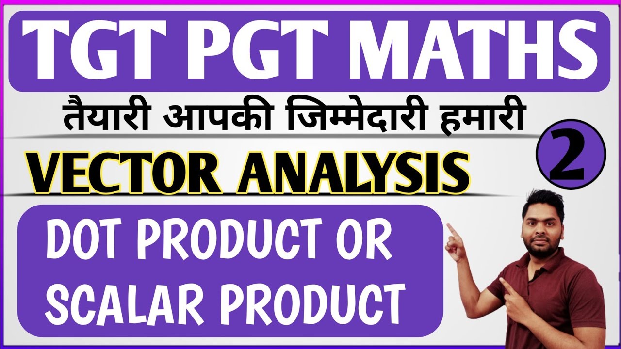 VECTOR ANALYSIS | DOT PRODUCT OR SCALAR PRODUCT | UP TGT PGT KVS DSSSB NVS RPSC | BY PAWAN SIR