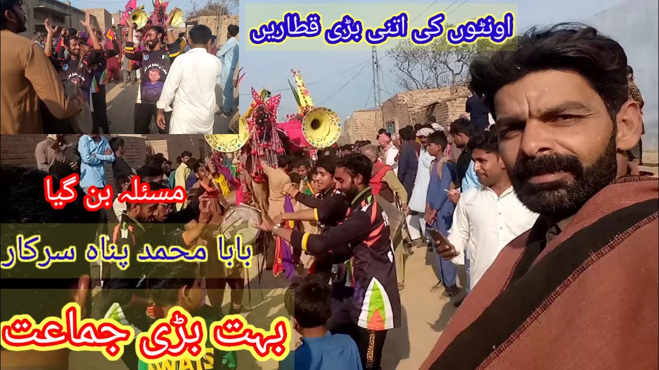 Mela baba Mohammed pana//😳😳//bahut badi jamaat اونٹوں کی اتنی بڑی قطاریں//مسئلہ بن گیا