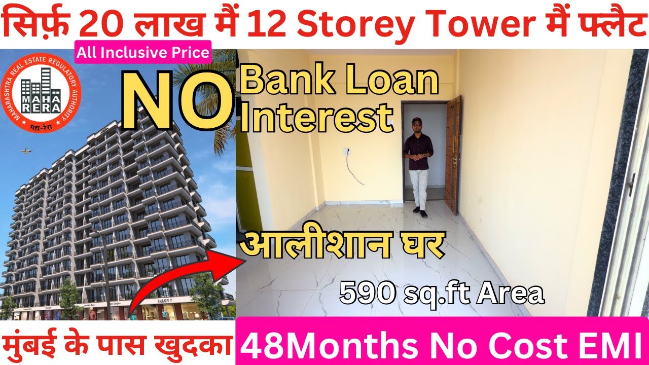 1BHK Flat for sale in Neral, 12 Floors 4 Buildings Township, 48 Months Payment Plan 