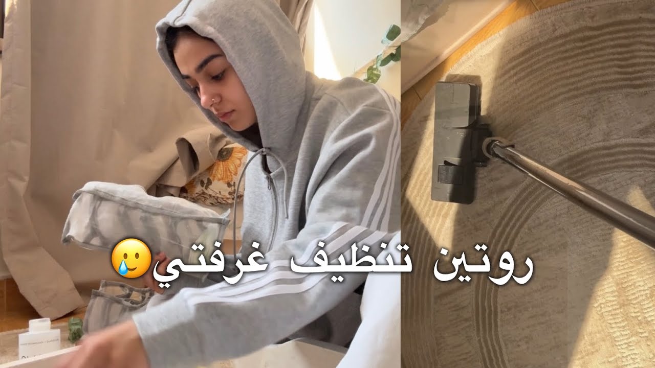 تنظيف وترتيب غرفتي + مشترياتي البسيطة🛍️✨