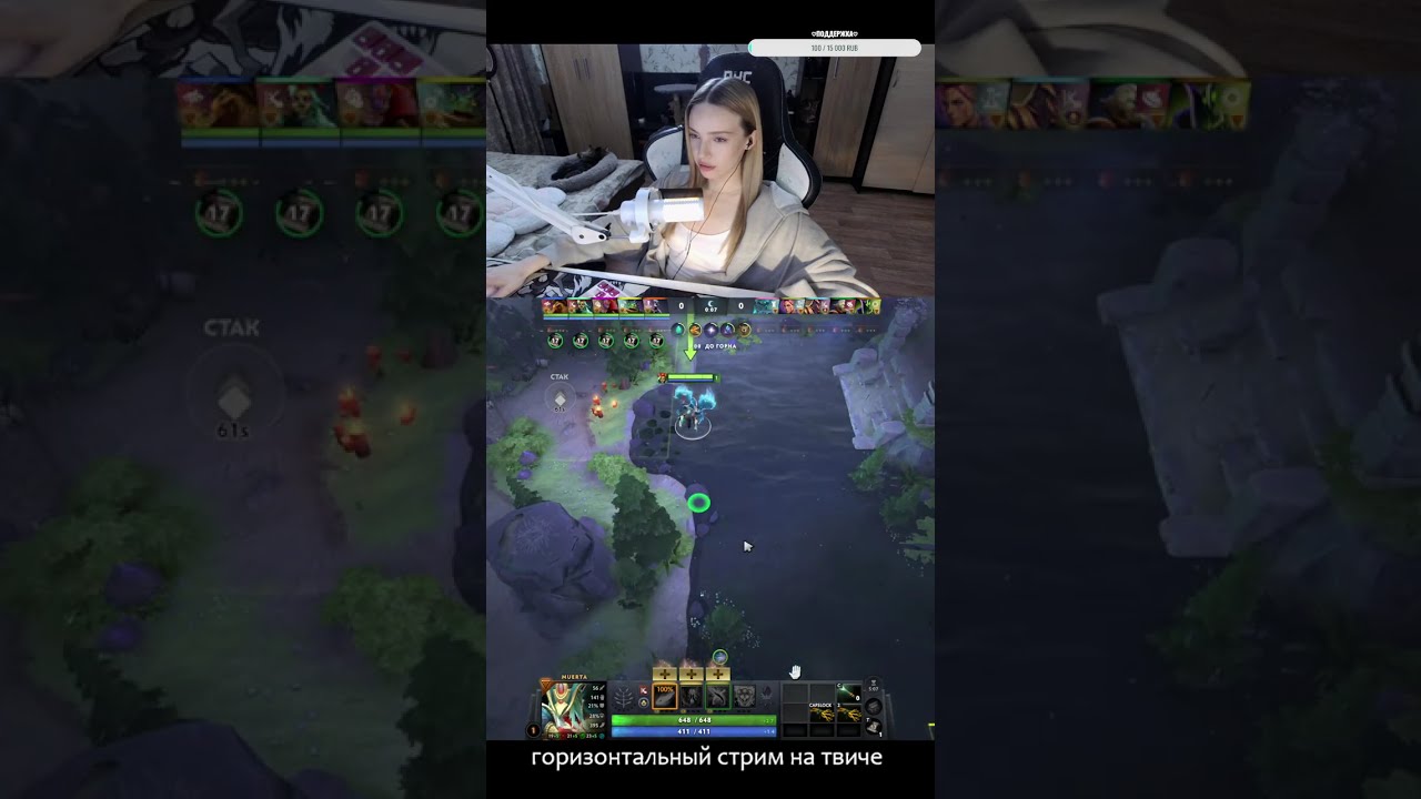 СТРИМ ИГРАЮ В DOTA2  #dota2  #дота2 #dota2stream