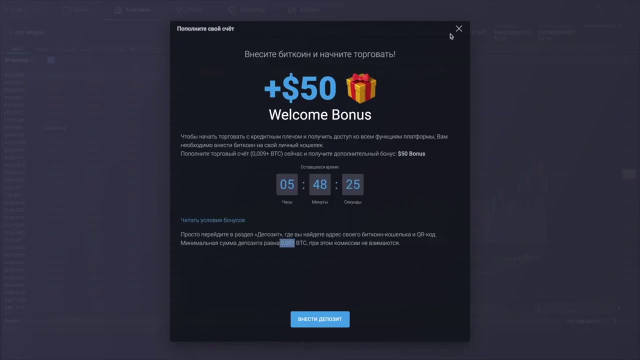 Обзор платформы PrimeXBT. Лучшая криптобиржа 2020. Как начать зарабатывать биткоины?