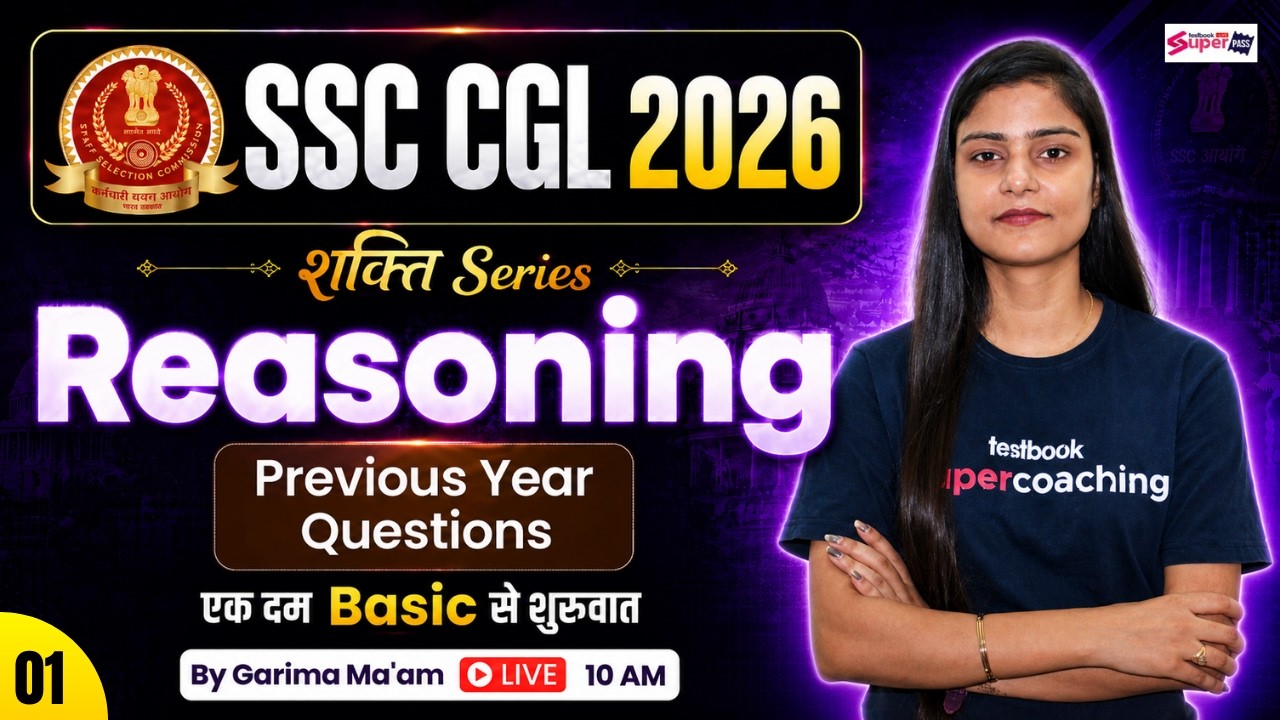 SSC CGL 2026 | SSC CGL Reasoning PYQ Practice | SSC CGL Previous Year Paper | by Garima Ma'am #1