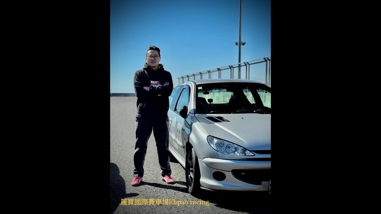 Peugeot 206 RC  track day!!