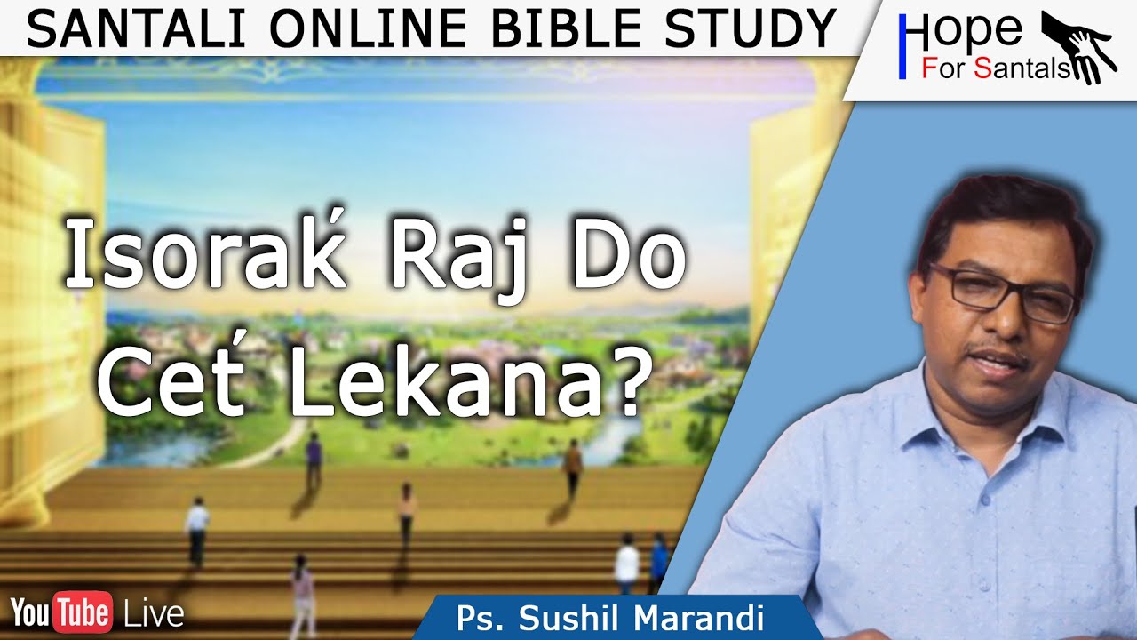 Isorak' Raj Do Cet' Lekana? || Ps. Sushil Marandi || Santali Online Bible Study || 25th Jan, 2022