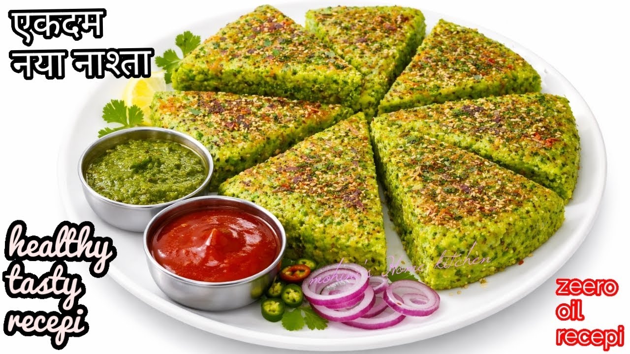 चाय के साथ ये नाश्ता मिल जाये तो मजा आ जाये ,एक cup सूजी और मटर से बनाये soft नाश्ता less oil recepi