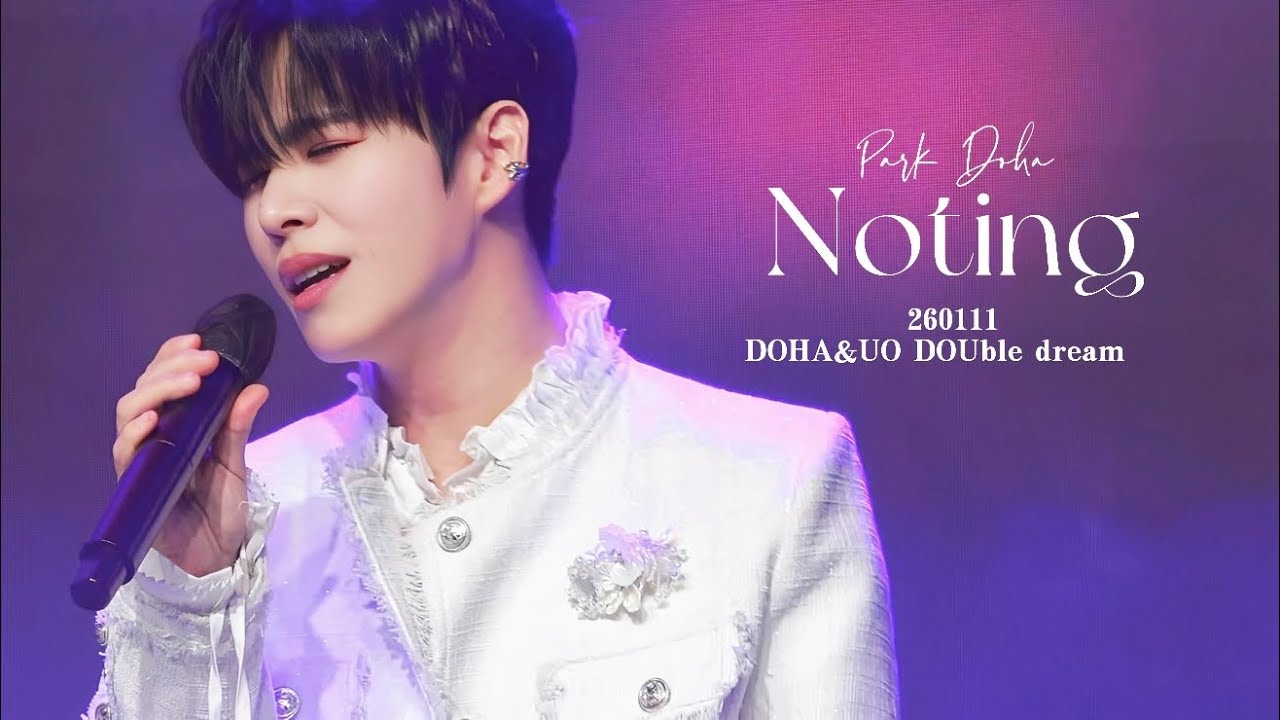 [4K] 박도하 직캠 (Cover) - 260111 DOHA&UO DOUble dream - Nothing by KISS OF LIFE 
