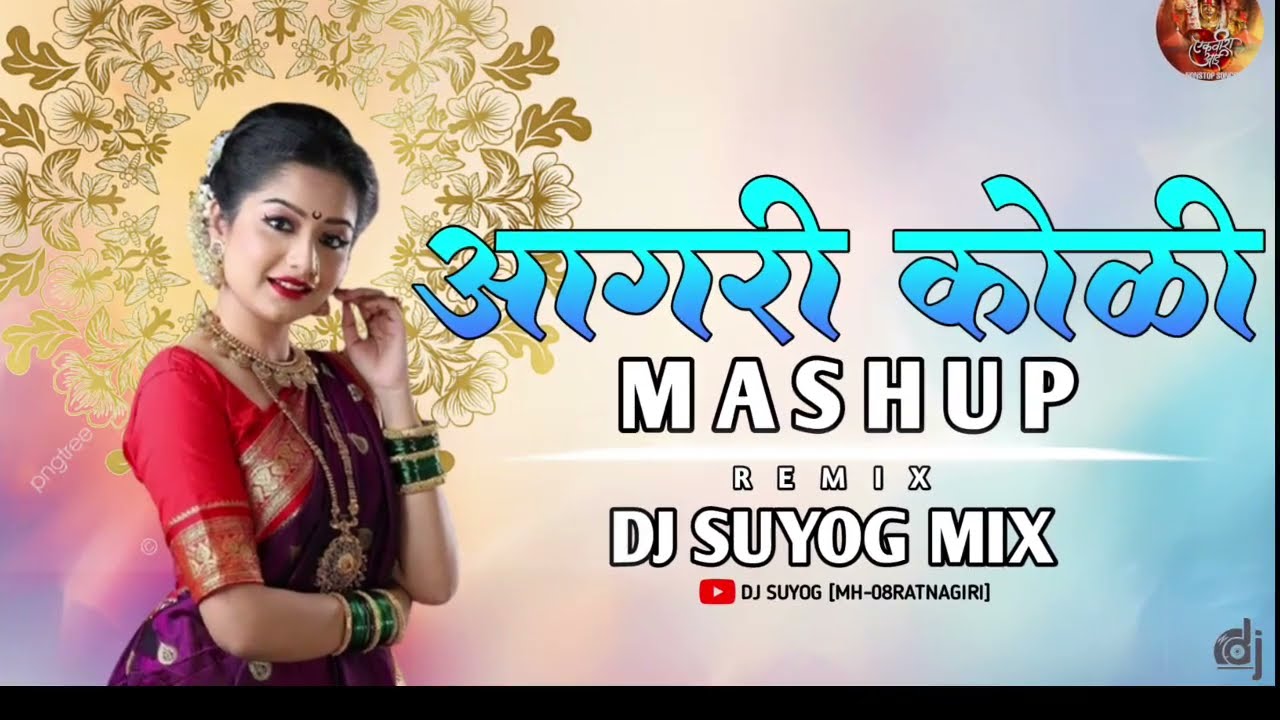 |AGRI KOLIMASHUP2023| INTAGRAM MARATHI SONG|आगरी कोळीगीत|SUPERHIT NONSTOP MARATHI SONGS|Haladi songs