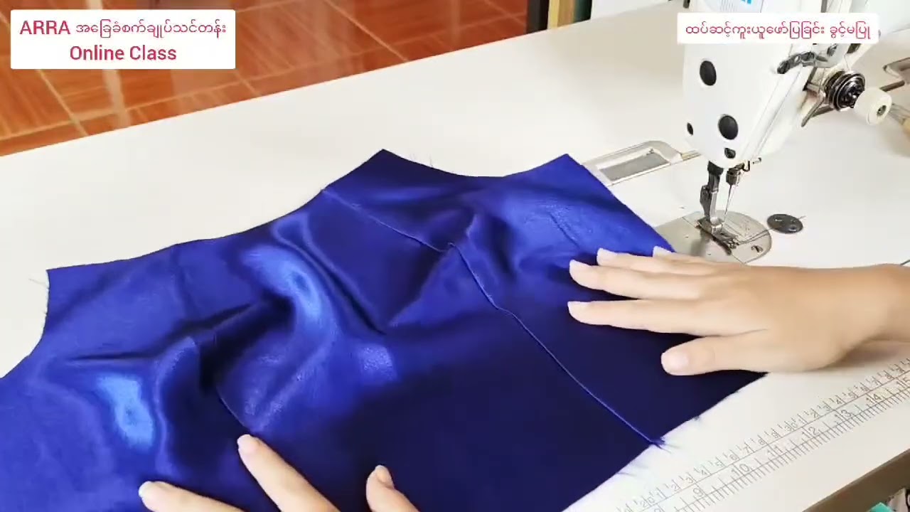 Lesson (33) ပခုံးလျှော လက်ခေါင်းလောင်း Short dress - အပိုင်း (၃)