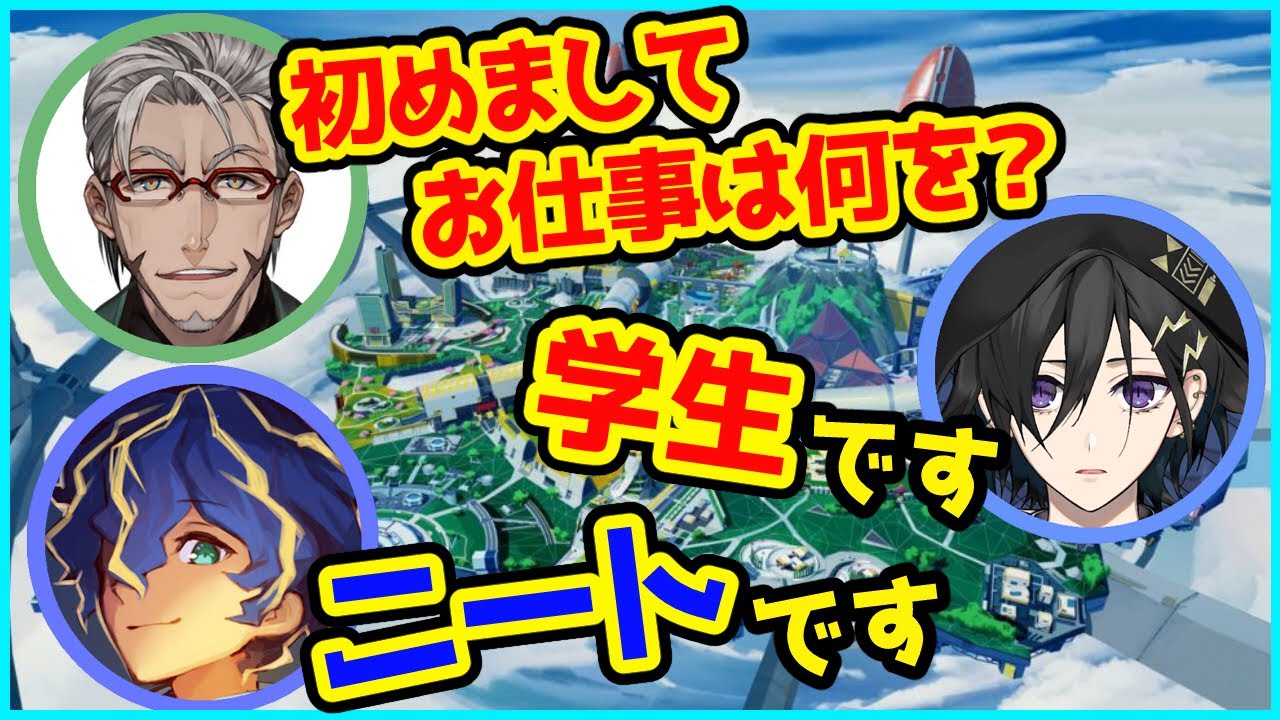野生のアルランディスと偶然マッチするも初対面の体で対応するアステルとイヅル【アステル・レダ／奏手イヅル／ホロスタ切り抜き】