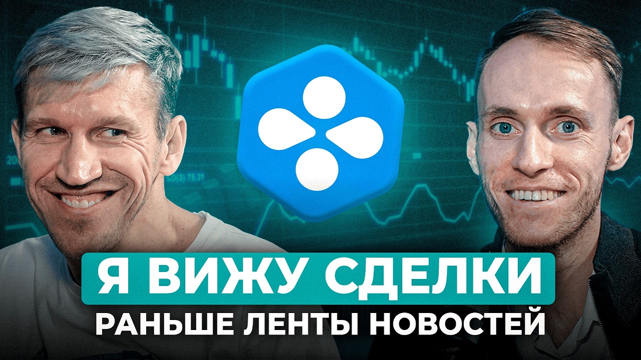 Я ХОЧУ СТАРТАП! ГДЕ ИСКАТЬ ИДЕИ? | Альберт Алиев — Brainbox VC