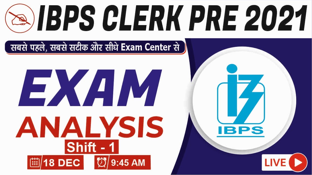 IBPS Clerk 2021 Exam Analysis | Exam Review & Asked Questions | 18th Dec 2021 (Shift-1)