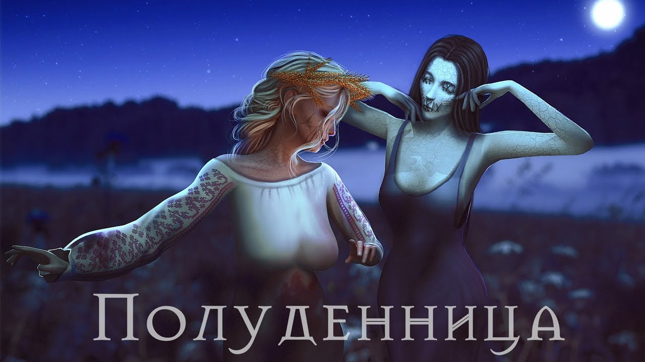 ПОЛУДЕННИЦА 🌓 ФИЛЬМ / The Sims 4