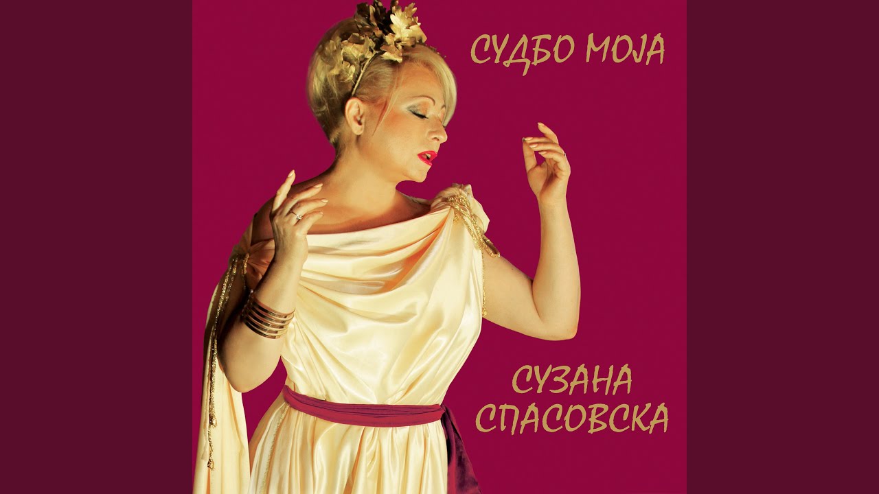 Изникна ми бадем дрво