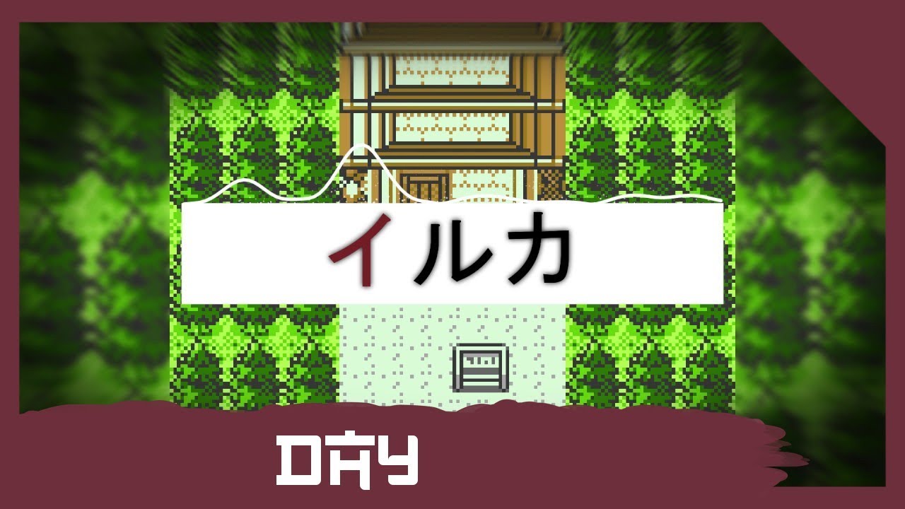 Iruka - Sprout Tower [Day] (FREE Japanese Beat)